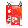 Резьбовая подмотка для труб Рекорд, 50м, блистер