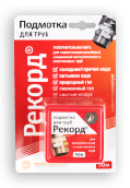 Резьбовая подмотка для труб Рекорд, 50м, блистер