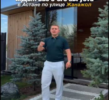 Сантехмастер Групп приглашает на Слёт мастеров в Астане: встречаемся 9 августа!