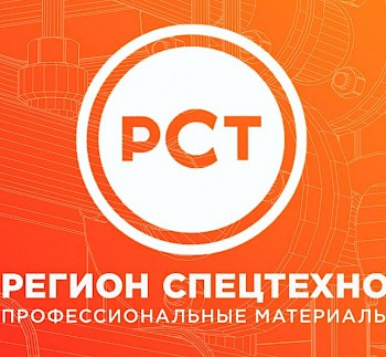 Итоги работы РСТ во втором квартале 2018-го года