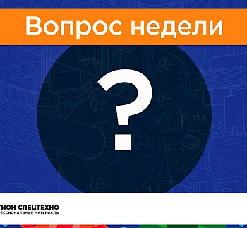 Старт нового конкурса Вконтакте от 14 сентября