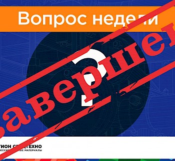 Окончание конкурса Вконтакте от 14-го сентября