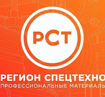 Итоги работы РСТ в 3м квартале 2018 года