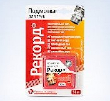 Что нужно знать про подмотку «Рекорд»? Факты, нюансы, примеры использования