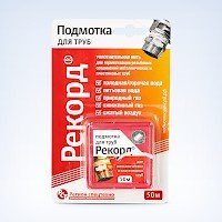 Подмотка рекорд купить в Ростове-на-Дону
