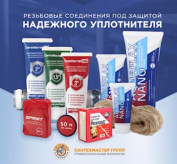 Изменение цен на продукцию для наших партнеров с 1 апреля 2020 года