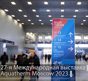 Видеоролик с Aquatherm Moscow 2023