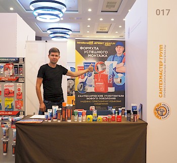 Итоги LUNDA EXPO г. Сочи