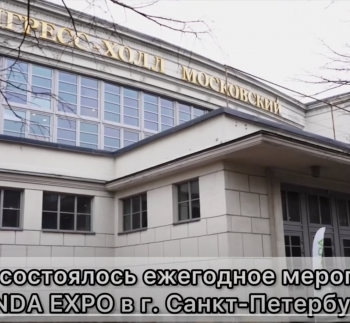 КОМПАНИЯ САНТЕХМАСТЕР ГРУПП НА LUNDA EXPO 2024