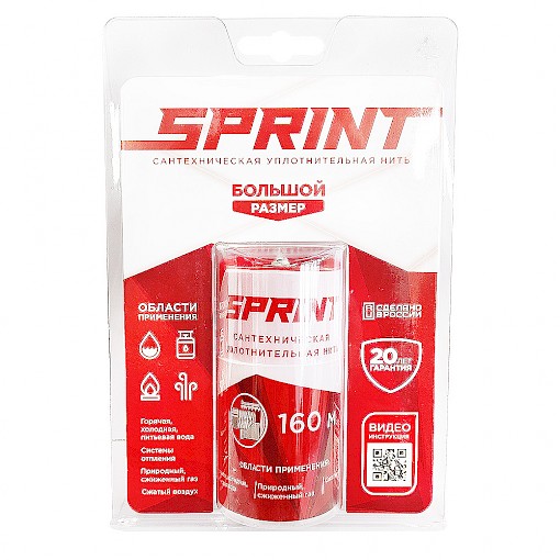 Сантехническая нить SPRINT, 50 метров