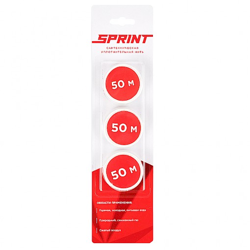 Набор катушек сантехнической нити SPRINT, набор катушек 3 x 50