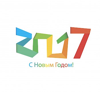 Работа Регион Спецтехно в новогодние праздники