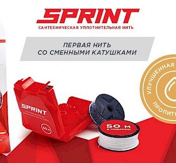 Успей купить 100 М SPRINT по цене 50 М до конца акции!