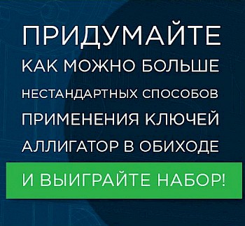 Новый конкурс Вконтакте от 27 сентября!