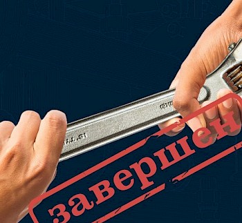 Подведение итогов конкурса Вконтакте от 16 ноября!