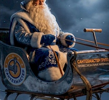 Поздравляем с наступившим 2026 годом! и старым Новым годом!